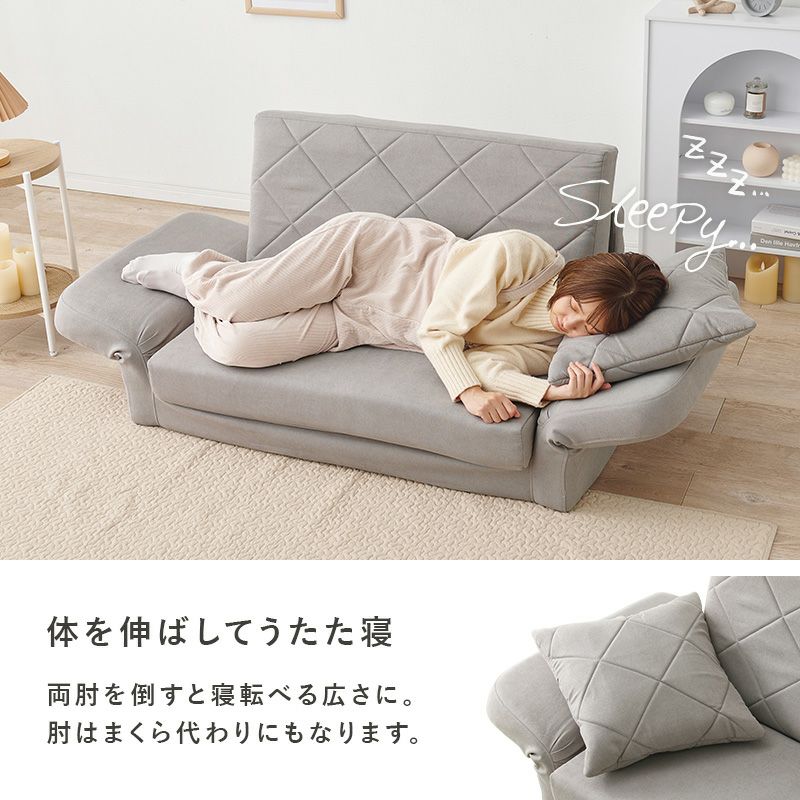 肘リクライニング コンパクトソファーベッド｜激安インテリア家具の
