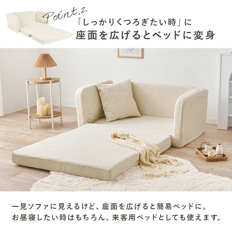 肘リクライニング コンパクトソファーベッド｜激安インテリア家具の
