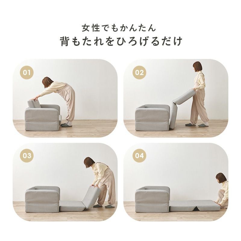 肘リクライニングコンパクトソファベッド アイボリー[8386] 肘リクライニング コンパクトソファーベッド｜激安インテリア家具の