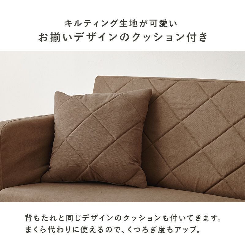 肘リクライニング コンパクトソファーベッド｜激安インテリア家具の