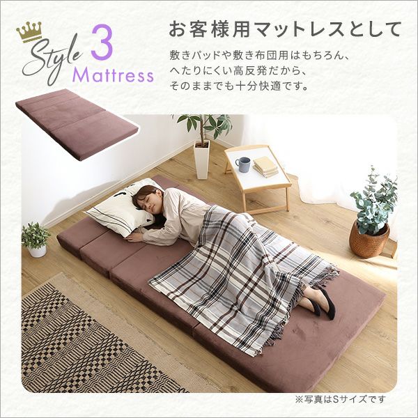【送料無料】4 Ｗay　折りたたみソファマットレス　ダブル　多機能 4 Way 折りたたみソファマットレス ダブル 【Tatin-タタン-】 ホーム