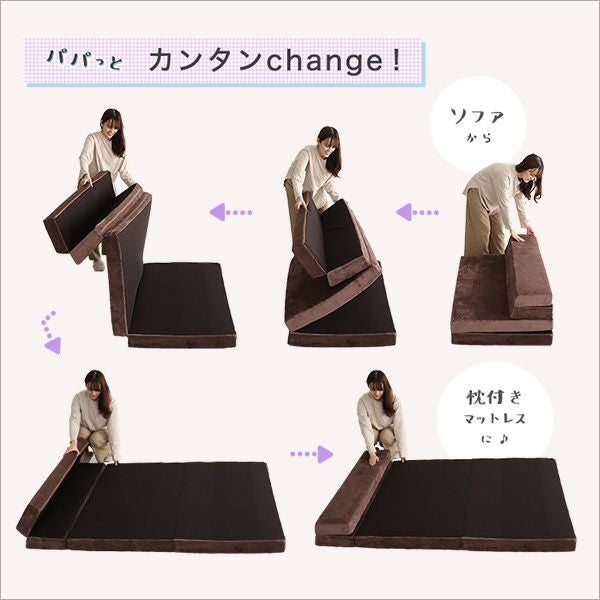 4WAY折りたたみソファーマットレス 【Tatin】タタン｜激安インテリア