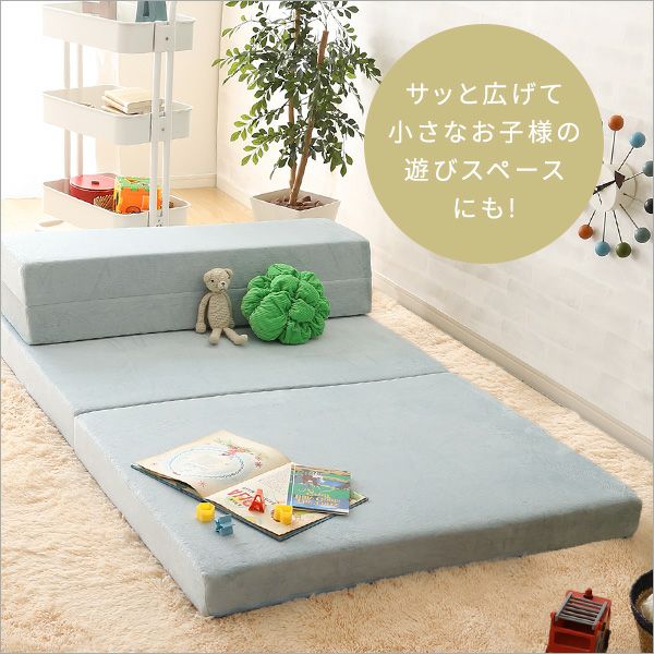 4WAY折りたたみソファーマットレス 【Tatin】タタン｜激安インテリア