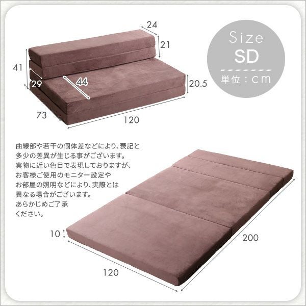 4Wayスタイル　折りたたみソファマットレス　シングルサイズ【Tatin】 4 Way 折りたたみソファマットレス シングル 【Tatin-タタン