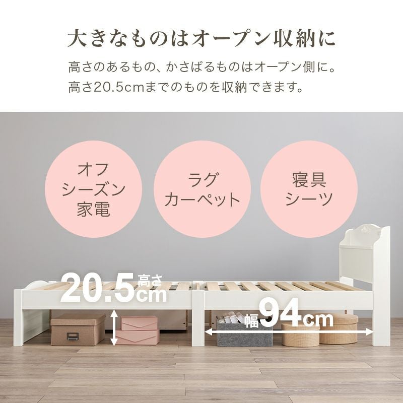 大きなものはオープン収納に