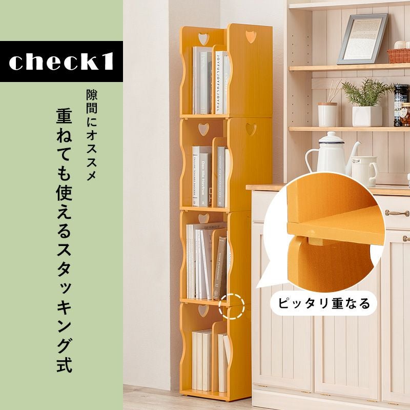 重ねて使えるブックスタンド｜激安インテリア家具の通販サイト【ステリア】