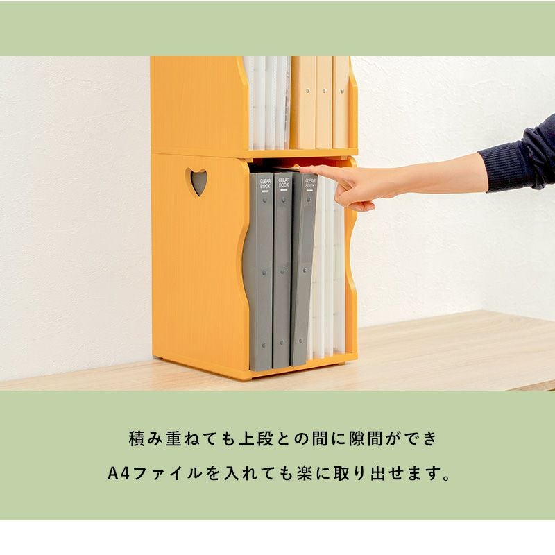 重ねて使えるブックスタンド｜激安インテリア家具の通販サイト【ステリア】