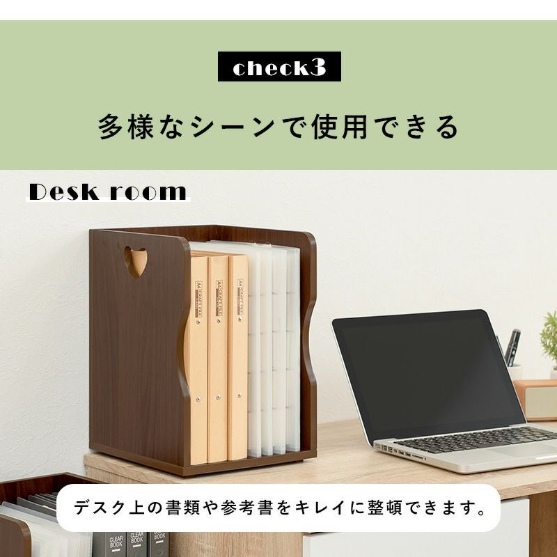 重ねて使えるブックスタンド｜激安インテリア家具の通販サイト【ステリア】