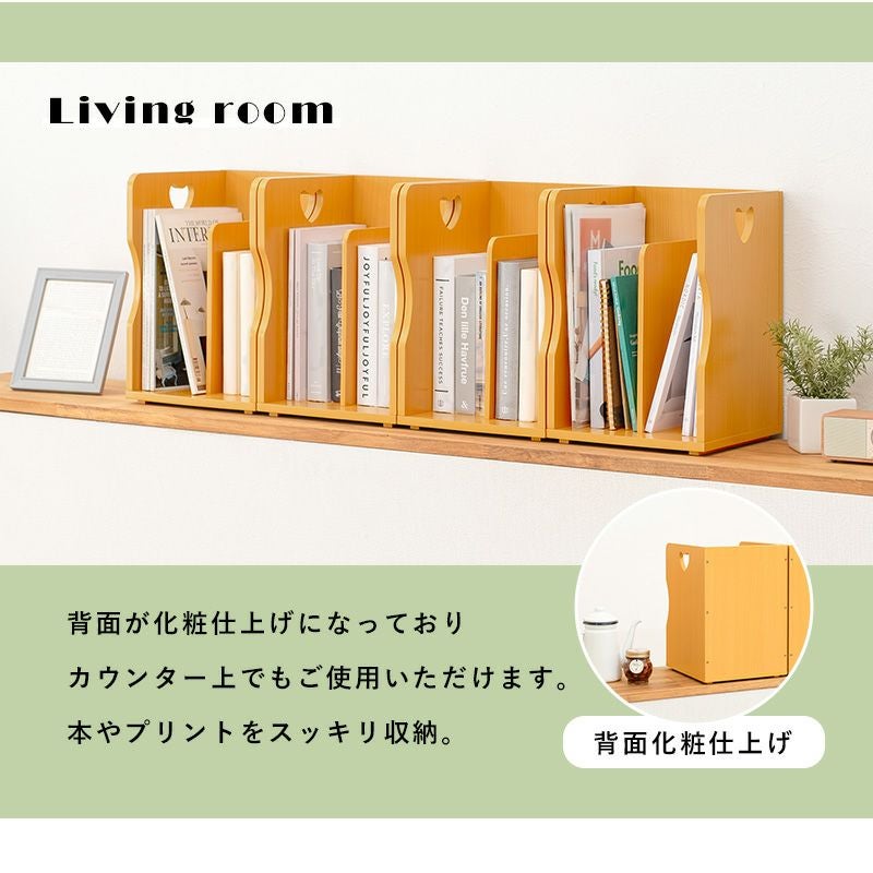 重ねて使えるブックスタンド｜激安インテリア家具の通販サイト【ステリア】