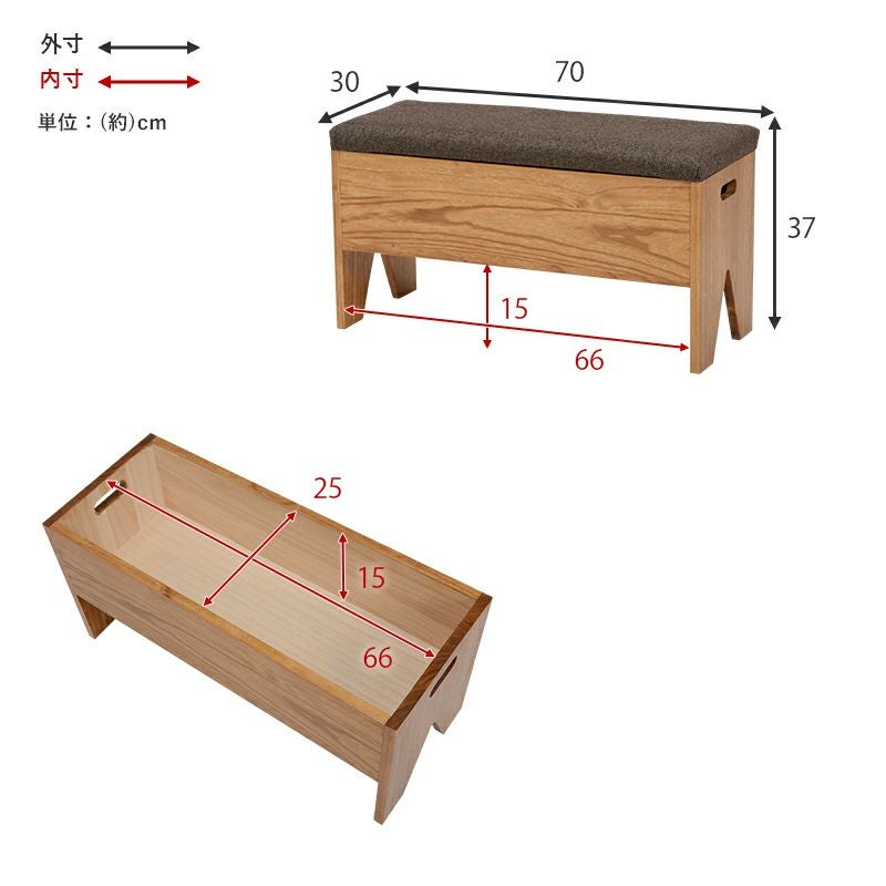 完成品！収納付きベンチ 幅70cm｜激安インテリア家具の通販サイト