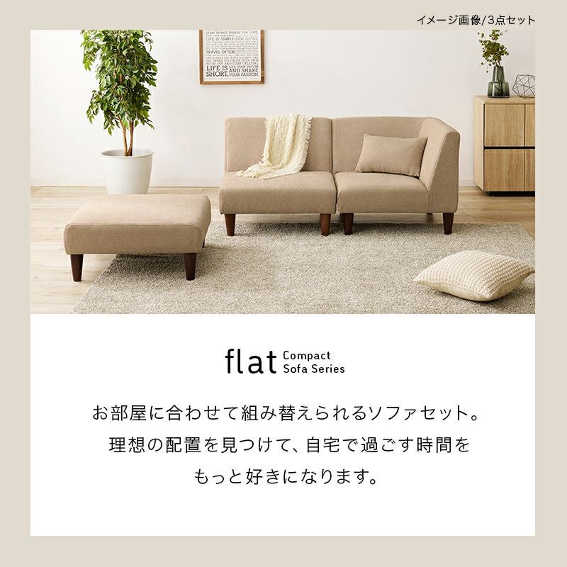 理想の配置を見つけて自宅で過ごす時間をもっと好きに