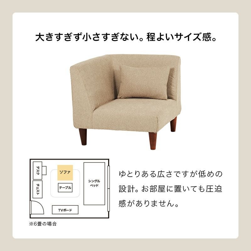 大きすぎず、小さすぎない程よいサイズ感
