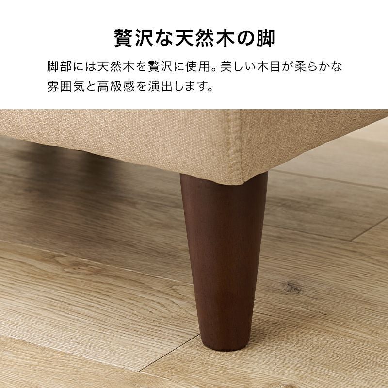 組み換え可能なコンパクトソファー 【flat】フラット オットマン単品