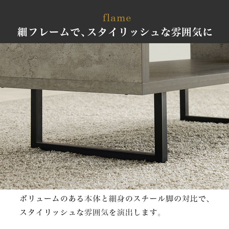 コンクリート柄 センターテーブル｜激安インテリア家具の通販サイト