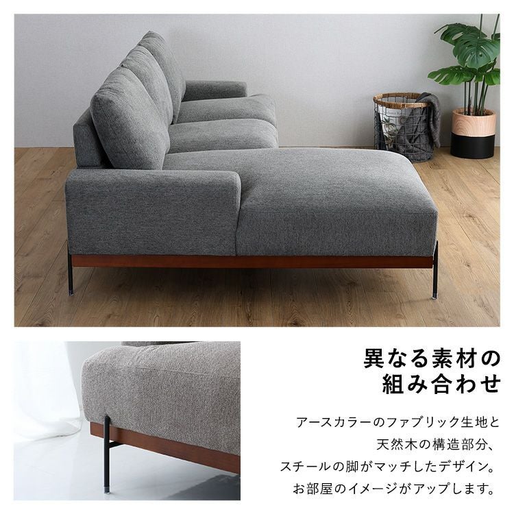 スチール脚がスタイリッシュな3人掛けカウチソファー 【Tylor