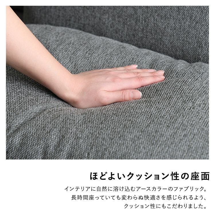 スチール脚がスタイリッシュな3人掛けカウチソファー 【Tylor