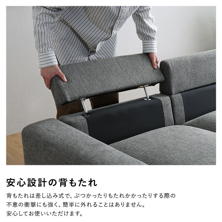スチール脚がスタイリッシュな3人掛けカウチソファー 【Tylor