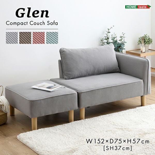 【Glen-グレン-】コーデュロイ生地　コンパクトカウチソファ＋オットマンセット コーデュロイ生地コンパクトカウチソファー 【Glen】グレン｜激安
