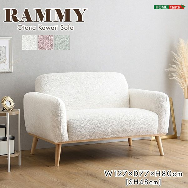 ラムのママ専用　✴︎美品✴︎2人掛けさソファー　白 大人かわいいコンパクトな2人掛けソファー 【Rammy】ラミー｜激安