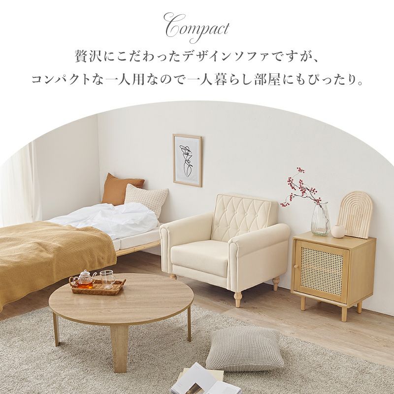 コンパクトなので一人暮らし部屋にもピッタリ