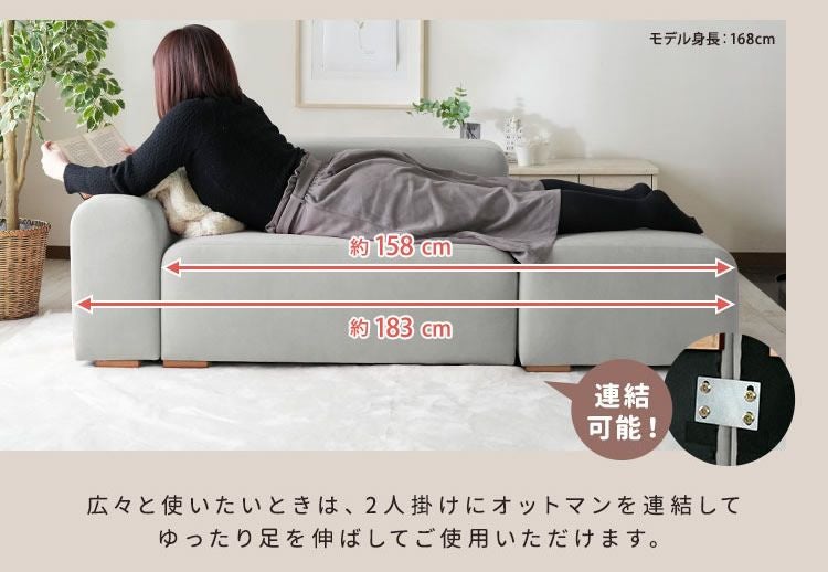 片肘タイプのファブリックソファー 【Mauve】モーブ｜激安インテリア