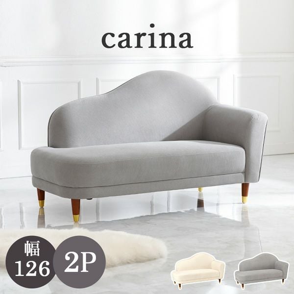 片肘コンパクトソファー 【carina】カリーナ｜激安インテリア家具の
