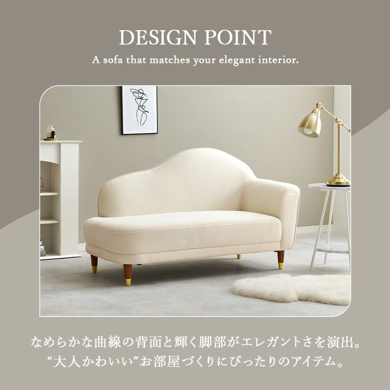 美品☆ホワイト 片肘ロングソファ 片肘コンパクトソファー 【carina】カリーナ｜激安インテリア家具の