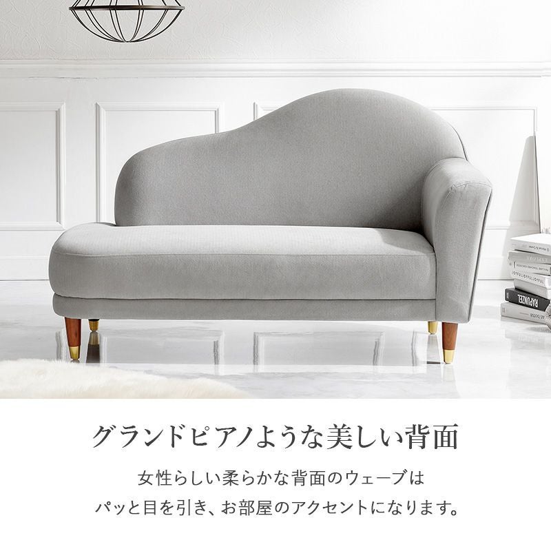 片肘コンパクトソファー 【carina】カリーナ｜激安インテリア家具の