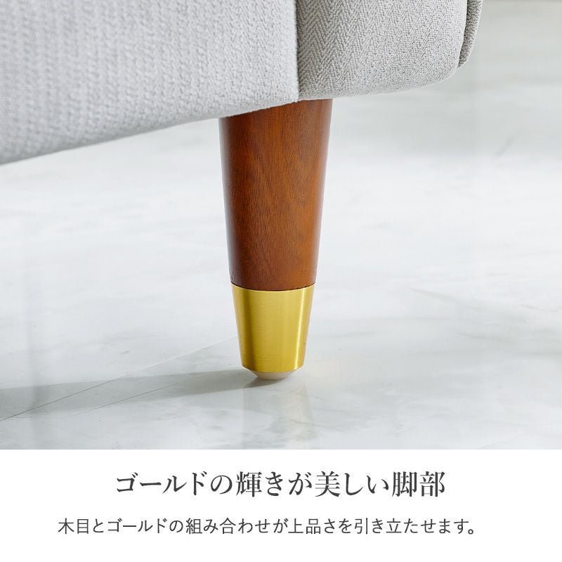 片肘コンパクトソファー 【carina】カリーナ|激安インテリア家具の 片肘コンパクトソファー 【carina】カリーナ|激安インテリア家具の