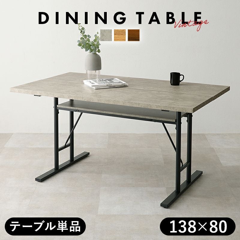 ヴィンテージ調スタイリッシュダイニングテーブル T字脚タイプ|激安 ヴィンテージ調スタイリッシュダイニングテーブル T字脚タイプ|激安