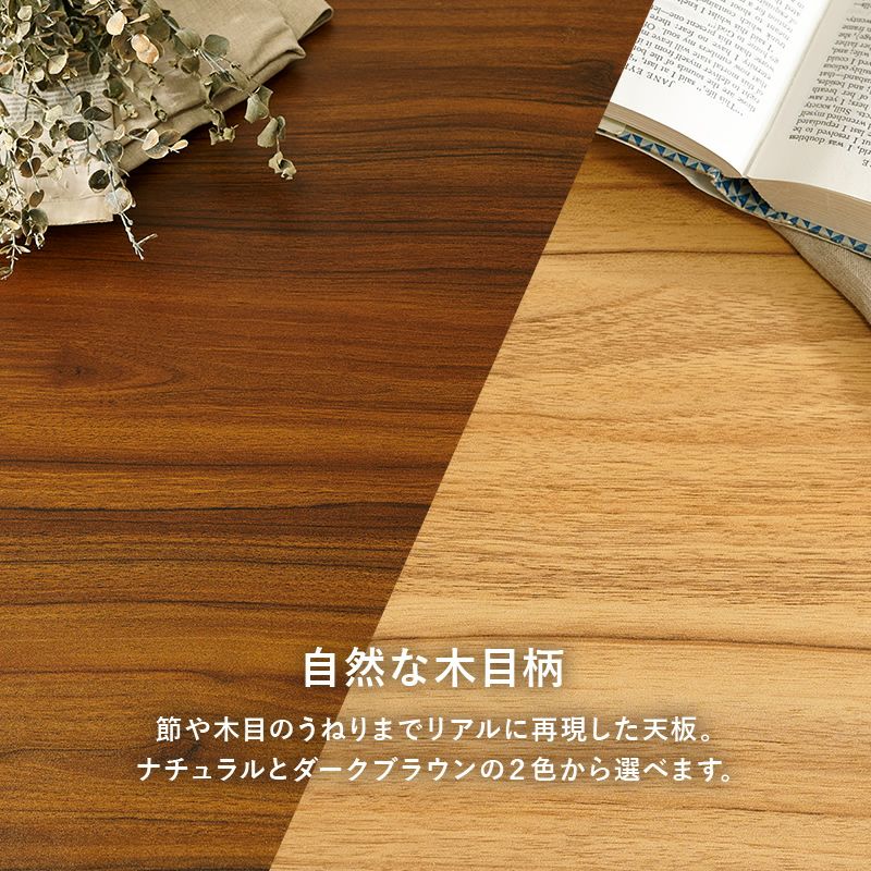 ヴィンテージ調スタイリッシュダイニングテーブル T字脚タイプ｜激安
