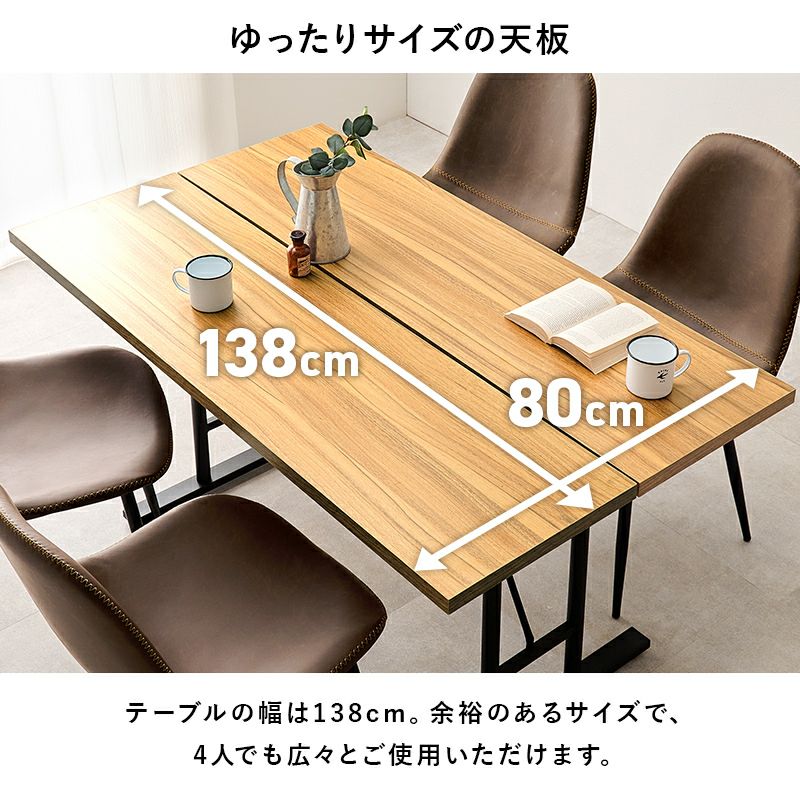 ヴィンテージ調スタイリッシュダイニングテーブル T字脚タイプ｜激安