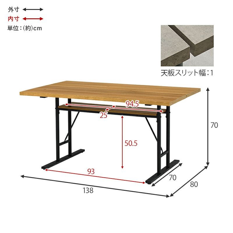 ヴィンテージ調スタイリッシュダイニングテーブル T字脚タイプ｜激安
