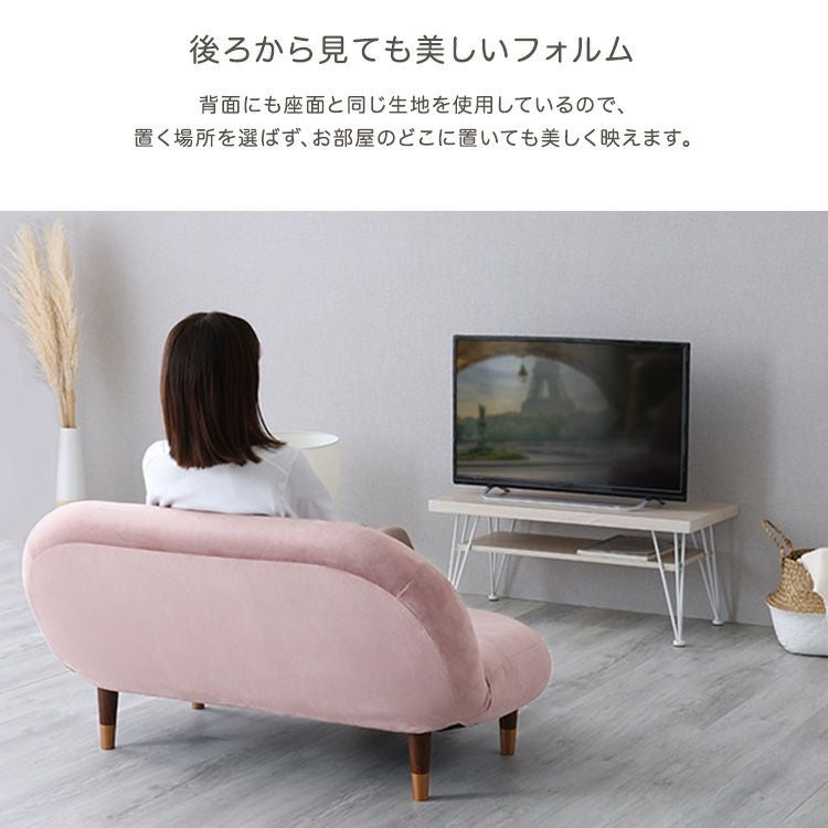 大人かわいい2人掛けラウンドソファー 【Chammy】チャミー｜激安