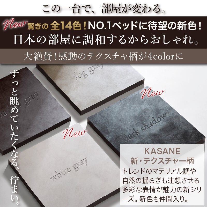 日本の部屋に調和するからおしゃれ