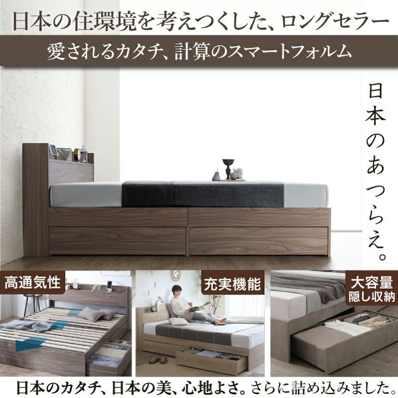 棚・コンセント付き収納ベッド 【EverX】エヴァーエックス｜激安