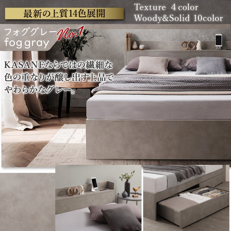 フォググレー