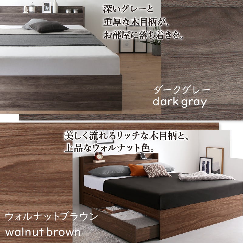 棚・コンセント付き収納ベッド 【EverX】エヴァーエックス｜激安