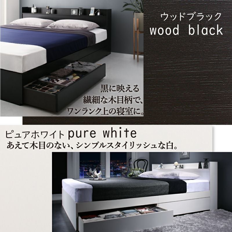 ウッドブラック、ピュアホワイト