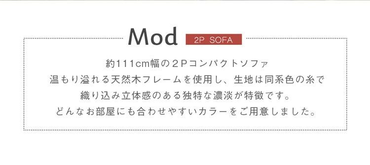 温もり溢れる天然木フレームを使用