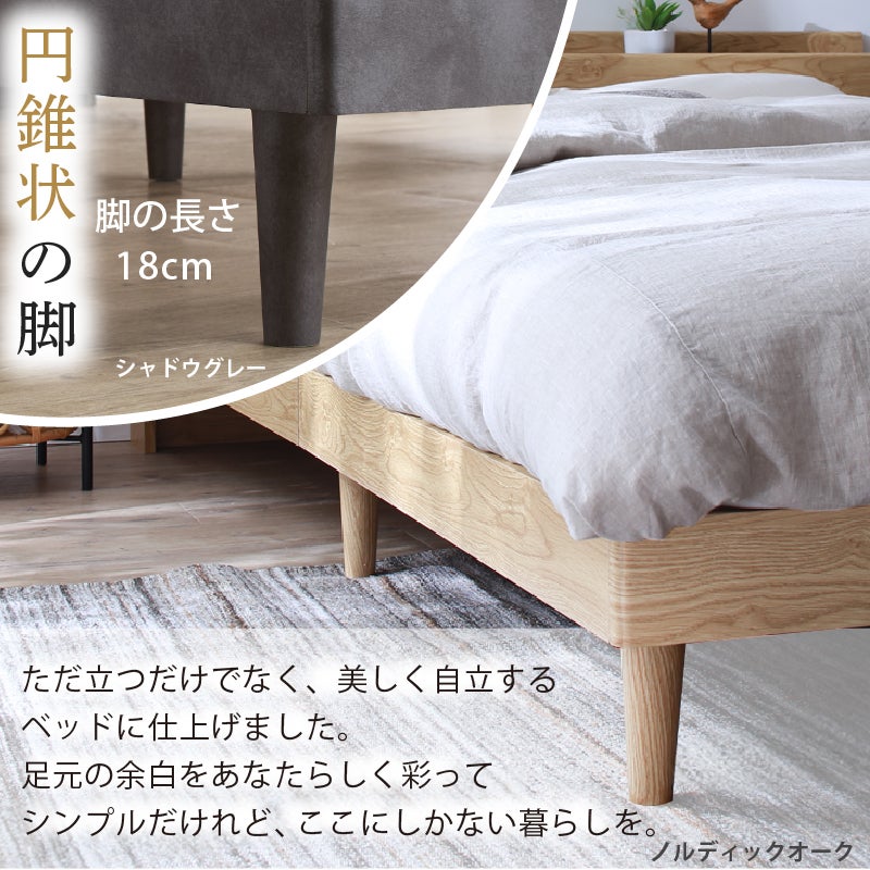円錐状の脚部