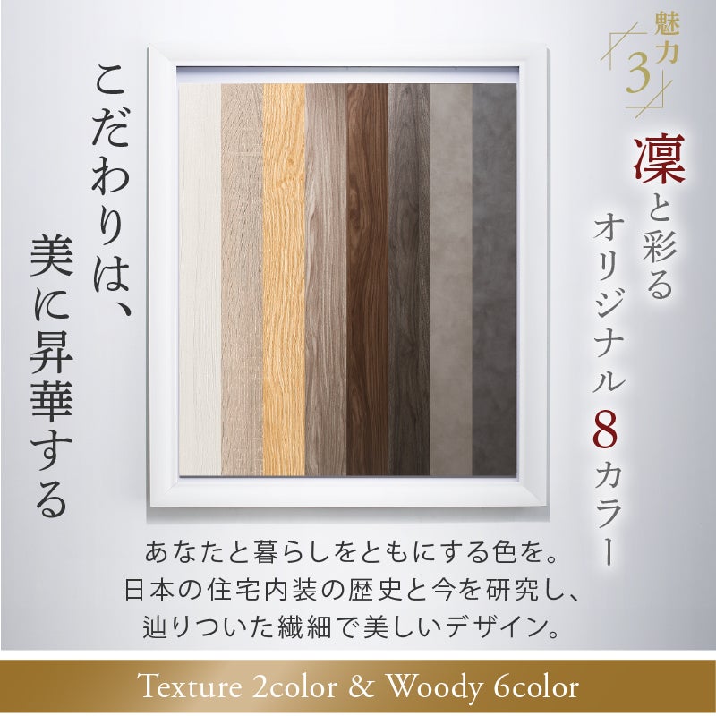 こだわりは美に昇華する