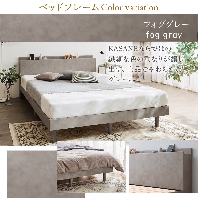 フォググレー