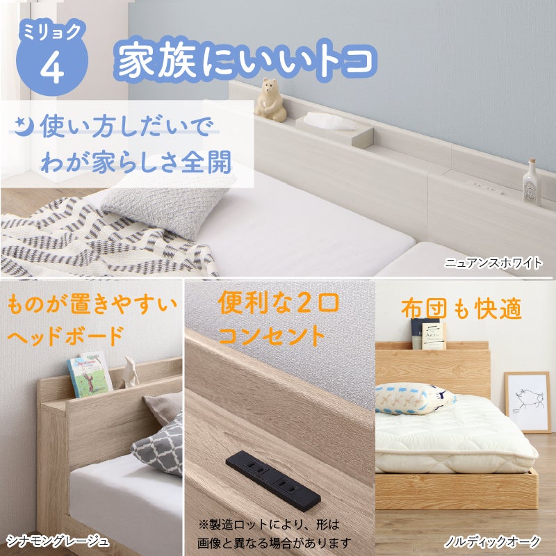 家族にいいトコ