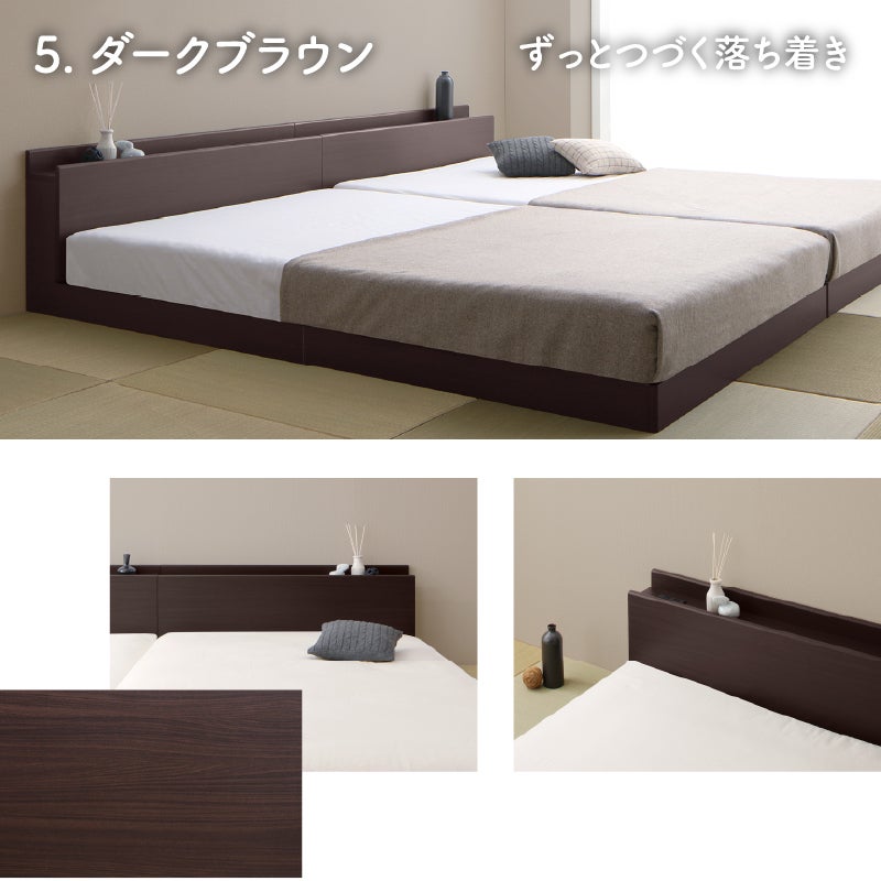ダークブラウン