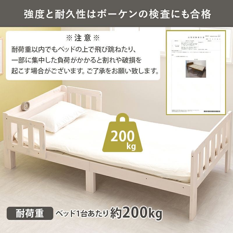 耐荷重約200kg