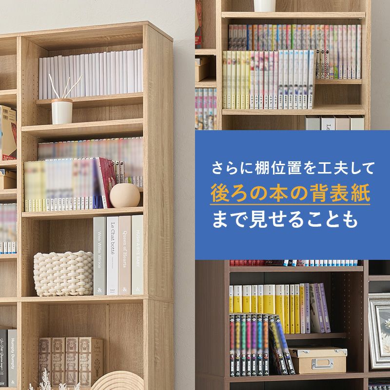 コミック本約800冊入る大容量ブックシェルフ｜激安インテリア家具の