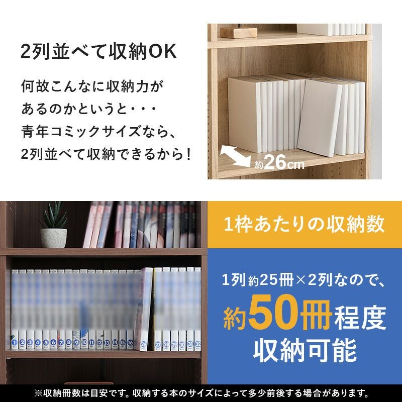 前後2列並べて収納OK