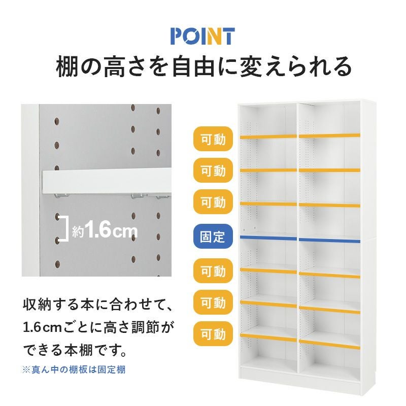 コミック本約800冊入る大容量ブックシェルフ｜激安インテリア家具の