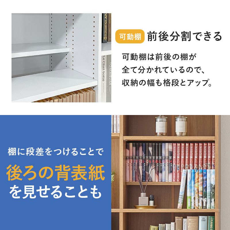 コミック本約800冊入る大容量ブックシェルフ｜激安インテリア家具の